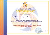 0-24_page-0001