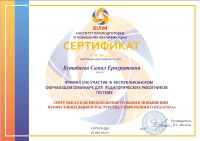 0-45-1_page-0001